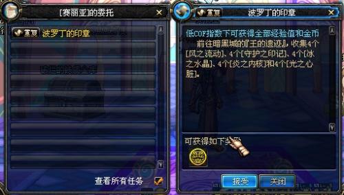 为什么老玩家对波罗丁的证物又爱又恨？