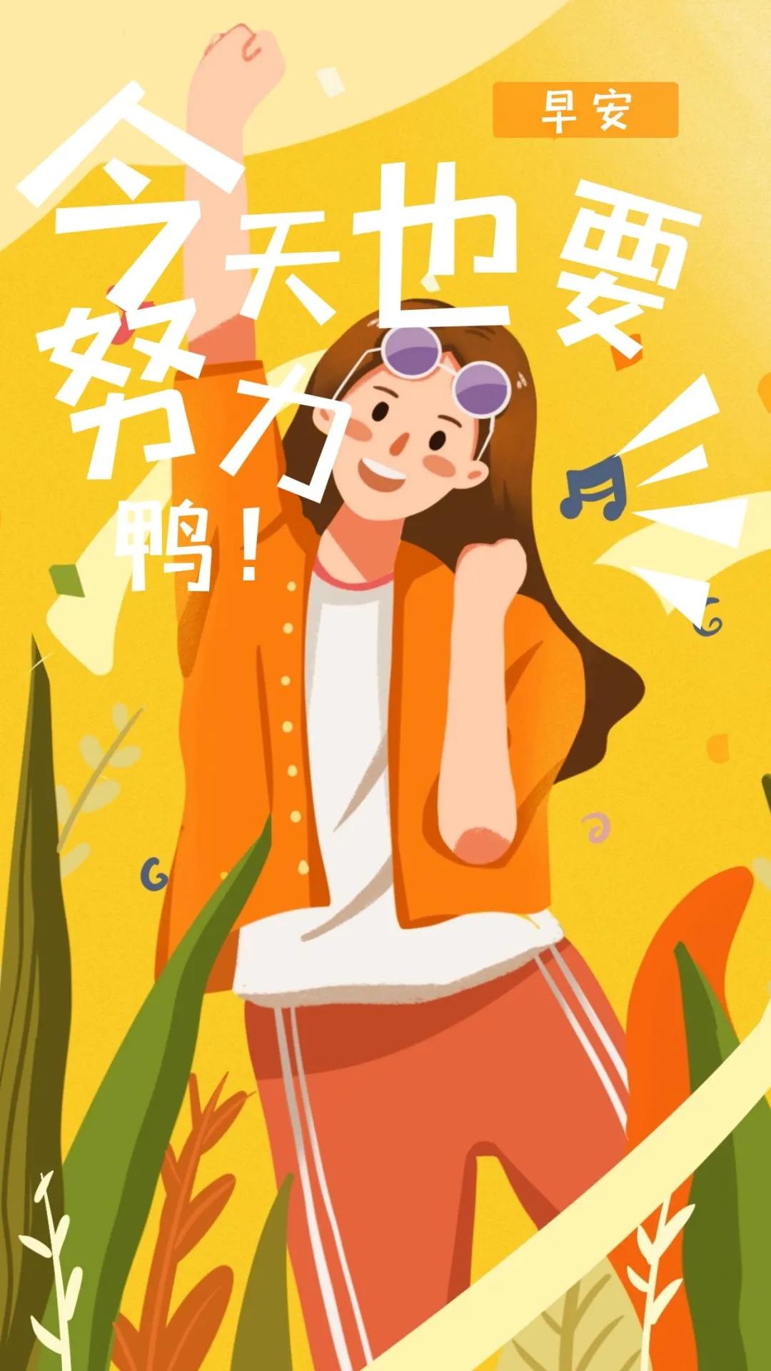 3月21日这天到底藏着多少隐藏关卡？