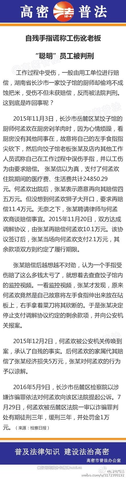为什么你的徐绮总被队友喷？新手必看操作误区解析