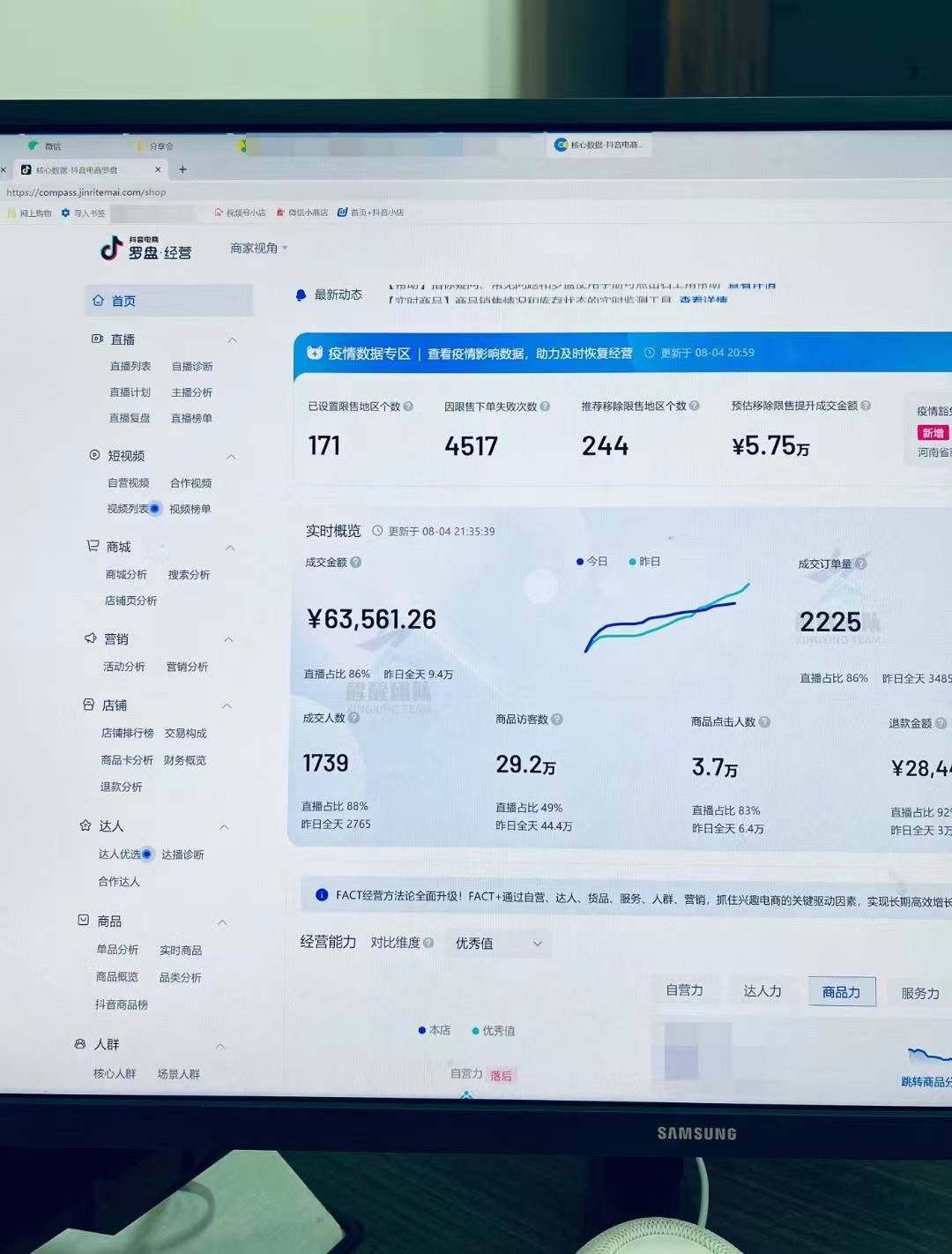 ks自助下单服务平台最新版升级-抖音点赞业务真人下单小时取消方法
