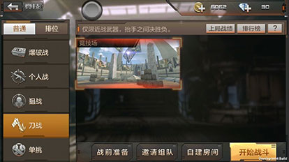 CF攻略：新手如何快速成为战场王者？