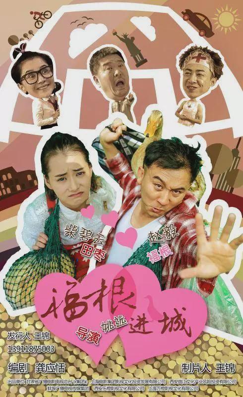 鼠年出生的男孩取什么名字最有福气？