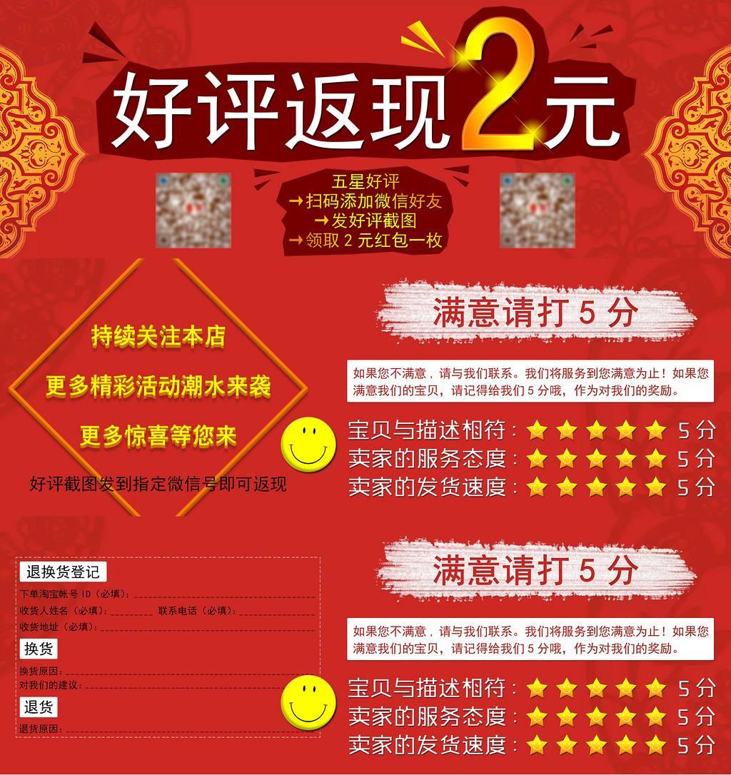 淘宝评价突然消失？别慌！你可能犯了这5个错误