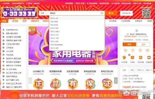 淘宝开店货源怎么找？新手必看的避坑指南
