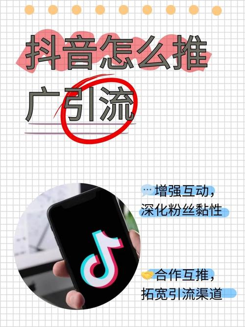 南柯抖音代涨-抖音涨赞网推广业务合作