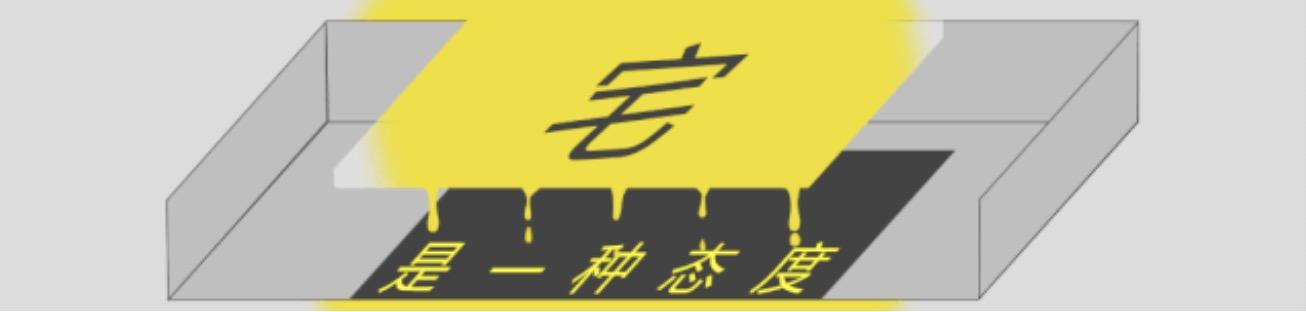 在淘宝上买房靠谱吗？