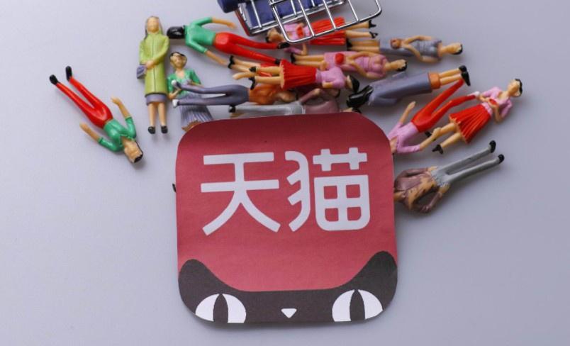 天猫店铺转让到底要花多少钱？