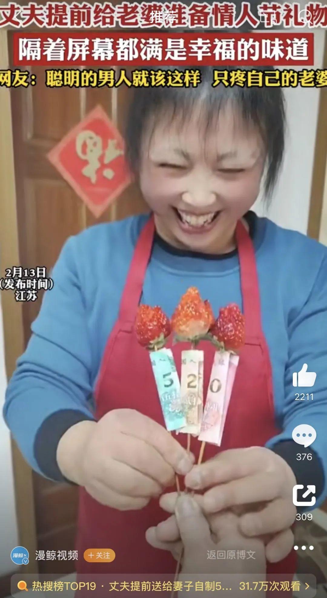 你的名字里藏着多少财富密码？