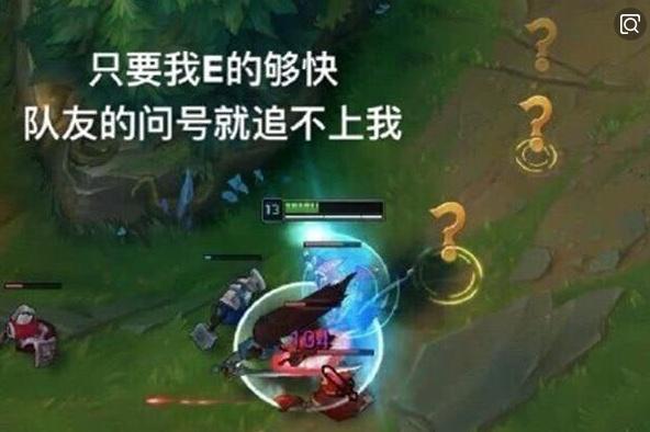 亚索重做后还能快乐地E来E去吗？