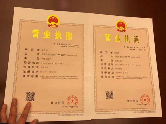 网店买卖平台排行榜哪家最靠谱？