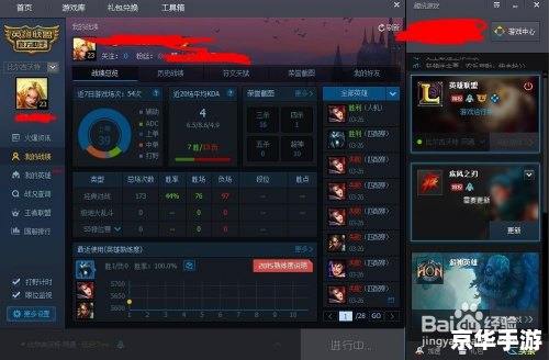 如何有效提升英雄联盟战斗力？