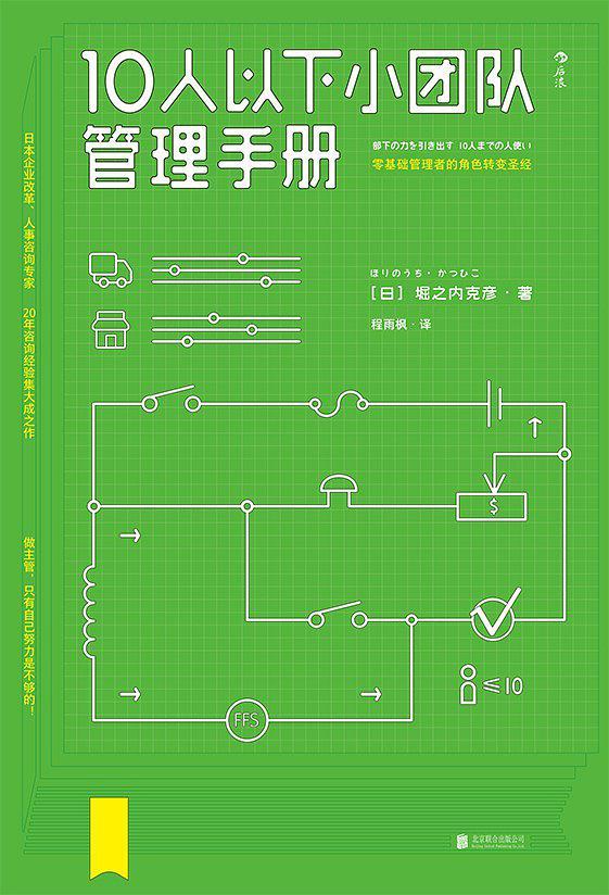 新手怎么玩转堀这个操作？