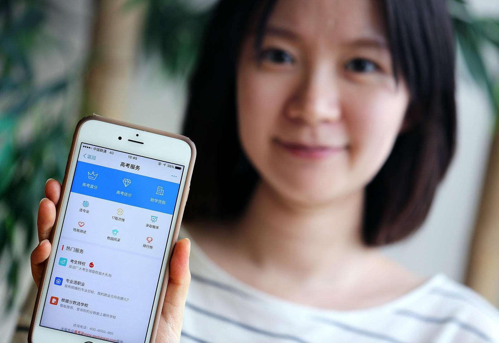 钱放余额宝多久才能看到收益？