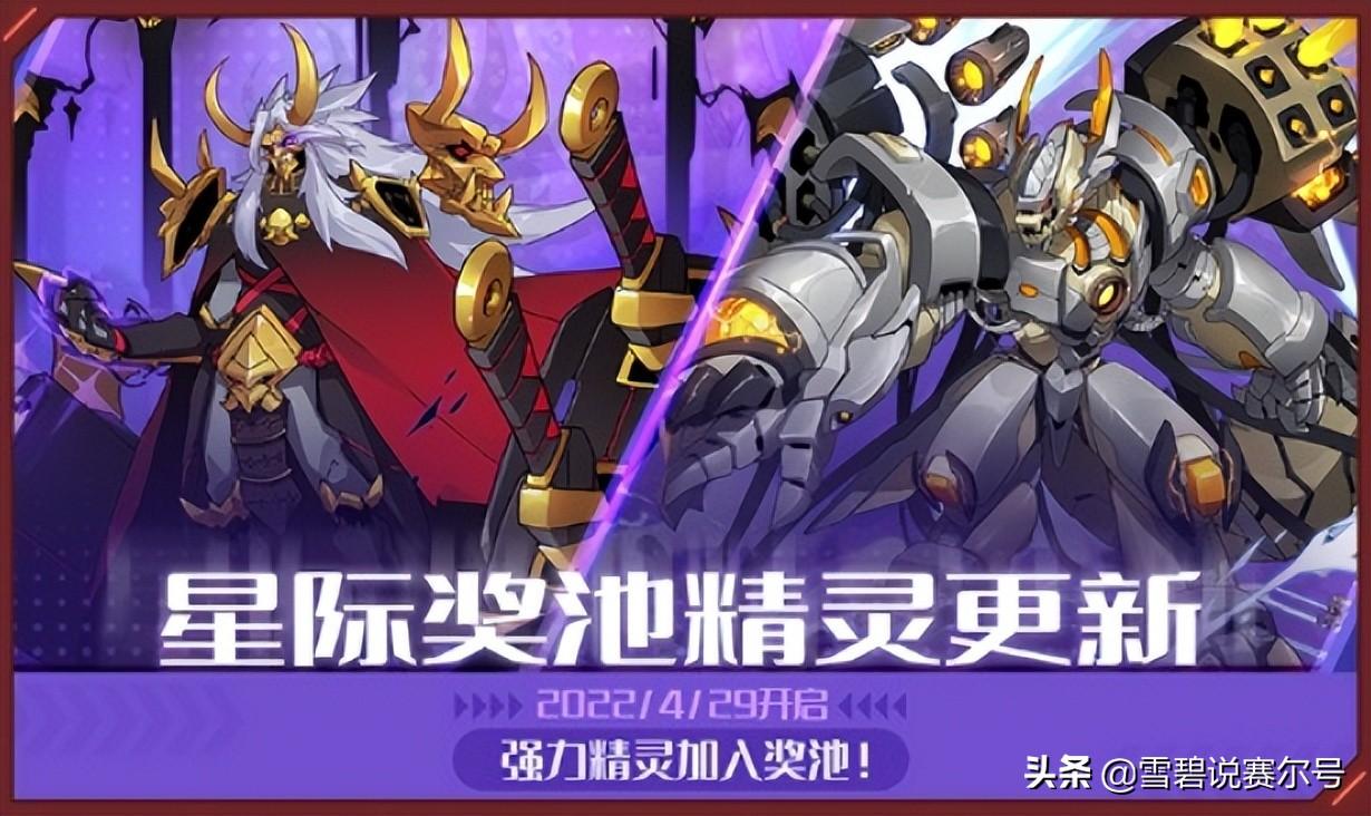 四月十一活动真的能白嫖五星角色吗？