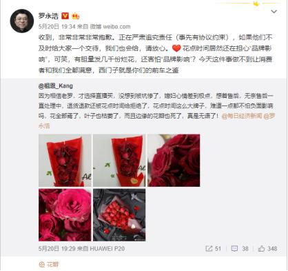 2016年结婚怎么挑日子才不会翻车？