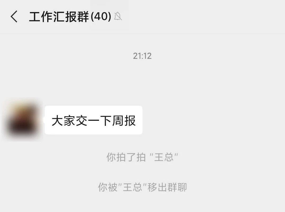 微信拍一拍功能到底怎么用？