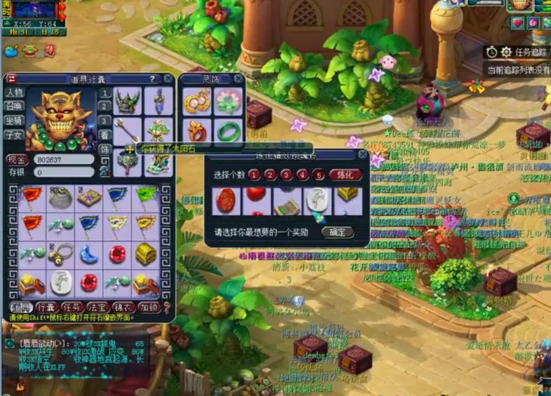 在洋码头买东西真的不会翻车吗？