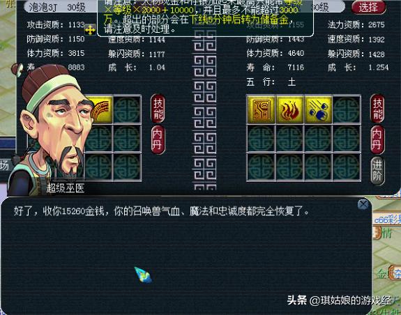 五行里的火生土到底是个啥玄学？