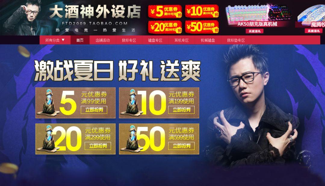 网店开不下去怎么办？试试这个变现新思路！