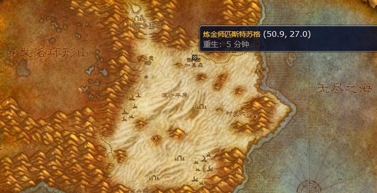 熊猫人炼金训练师位置在哪？2025年最新坐标与寻找攻略