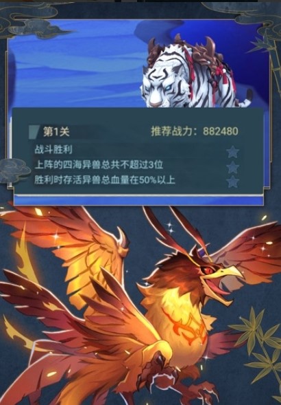 不同类型御兽加点推荐，不管啥御兽都能找到合适方案！