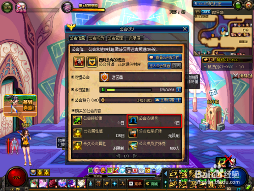 DNF支援兵系统到底怎么用才能刷图更轻松？