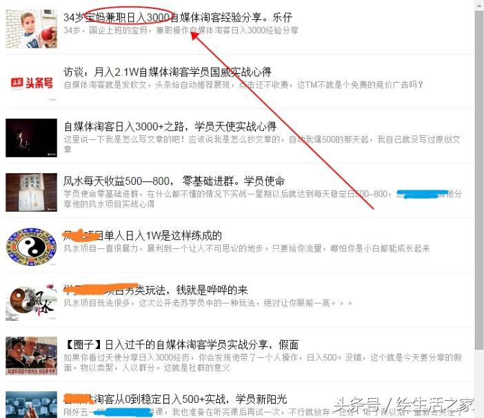 淘宝考试真的能让你日入过千吗？