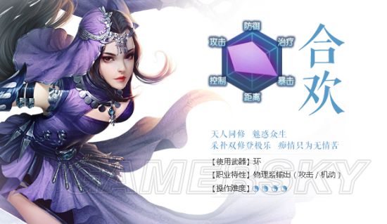 诛仙诀职业选择推荐,不同玩法玩家适配职业分析超详细 诛仙诀职业选择推荐,不同玩法玩家适配职业分析超详细