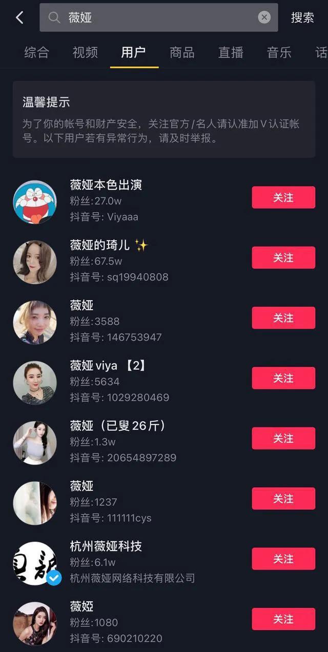 淘宝新店开张第二天就被封？这些坑你踩过吗？