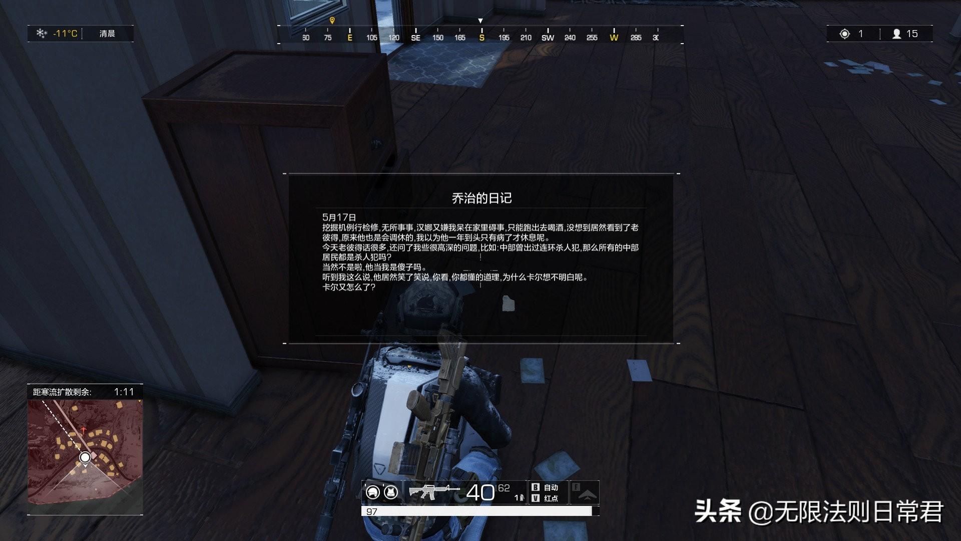 5月8日究竟藏着多少你不知道的彩蛋？