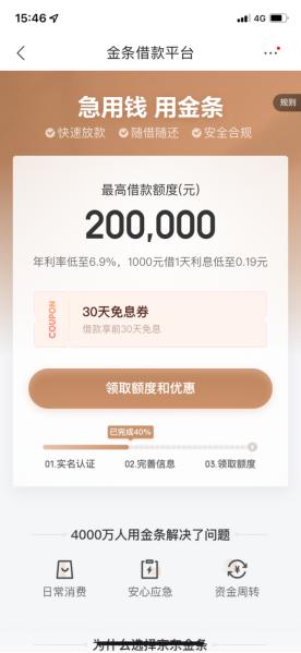 京东物流客服24小时都能打通吗？