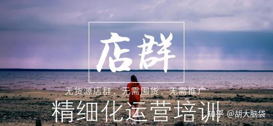 淘宝开店真能月入过万吗？