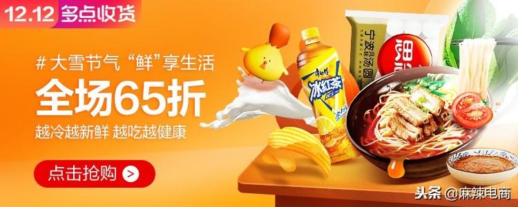 双12活动到底什么时候开始？