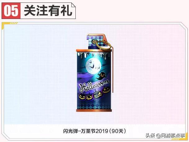 评论有礼真的能帮你白嫖好物吗？