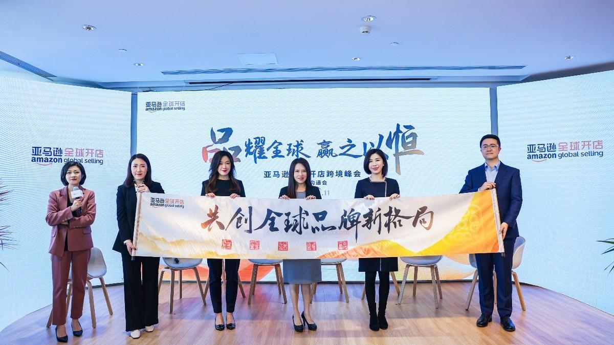 亚马逊企业购与亚马逊全球开店业务究竟存在何种关系? 亚马逊企业购与亚马逊全球开店业务究竟存在何种关系?