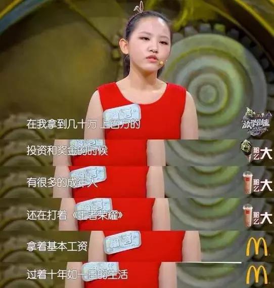 8月19日到底藏着哪些普通人不知道的搞钱机会？