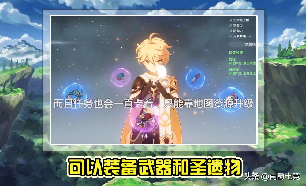 原神新手开局该先练哪个角色？