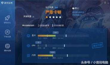 玩游戏卡顿的硬件原因有哪些？一文为你详细解答