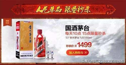 天猫猜品牌答案每次都错到怀疑人生？