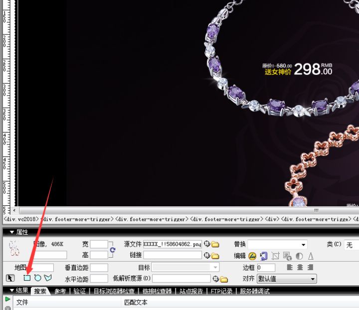 网店的装修素材包含四种_淘宝店铺装修所用到的素材包括_淘宝店铺装修素材