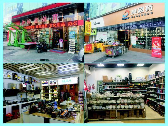 淘宝新人必看！折扣店捡漏到底靠不靠谱？