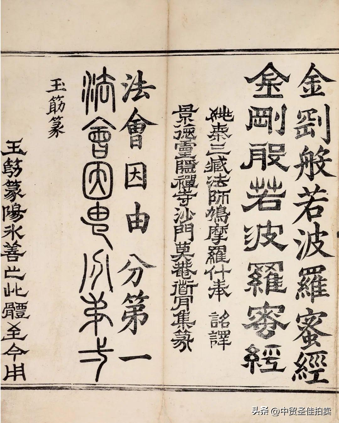 你的命真的被八个字框住了吗？