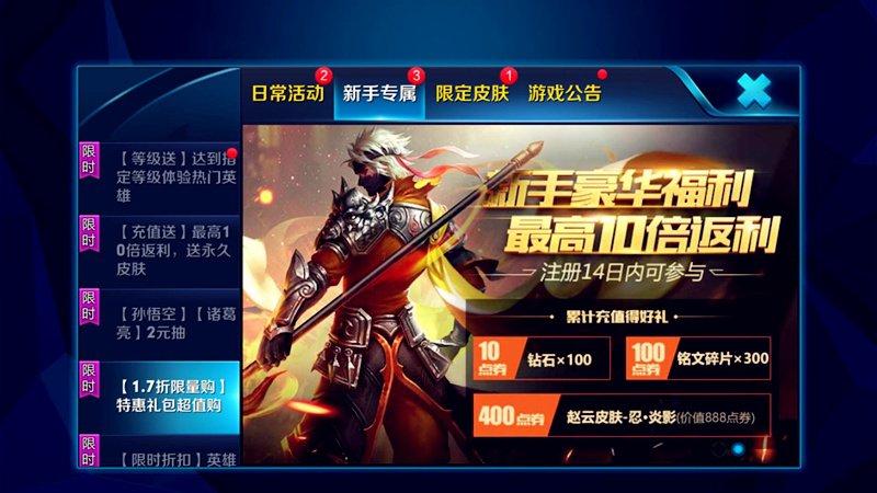 网购优惠券到底怎么用才不亏？