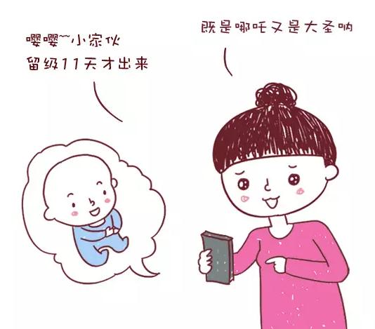 微信新用户注册要等到猴年马月？