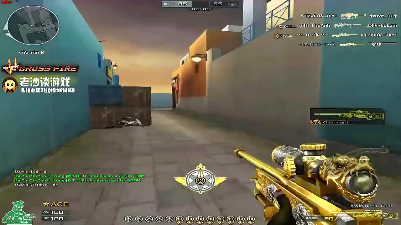 CF禽兽狙到底是怎么成为传奇狙击手的？