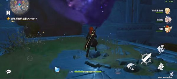 黑蛇骑士的荣光怎么触发？紫色雾气位置详解与任务流程指南