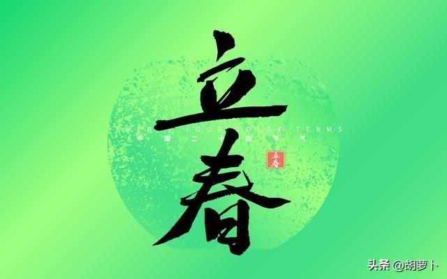 2024年哪些生肖必须 躲春 ？不懂这些禁忌小心犯太岁！