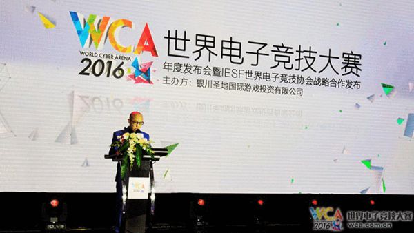 WCA2016如何打造电竞奥运新标准？