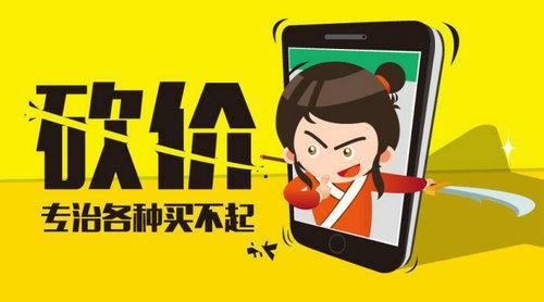 新手如何在淘宝开一家赚钱的店铺？