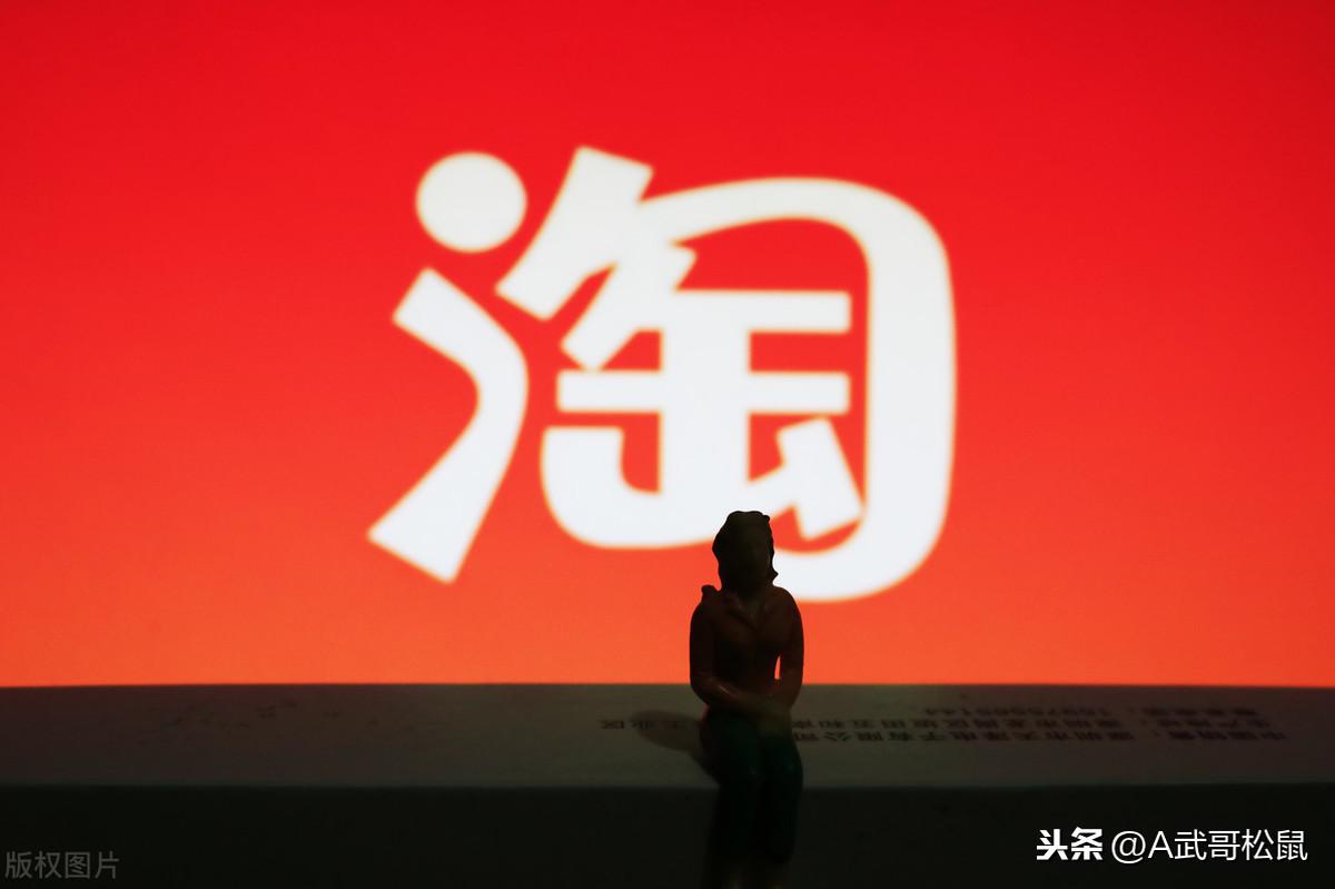 淘宝购物第一步怎么走？新手避坑指南来了